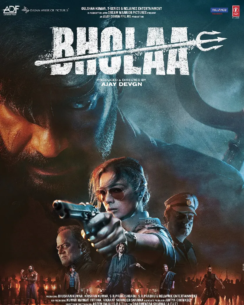Bholaa — Reliance Entertainment